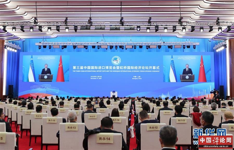 （第三届进博会·XHDW）（4）第三届中国国际进口博览会开幕式在上海举行