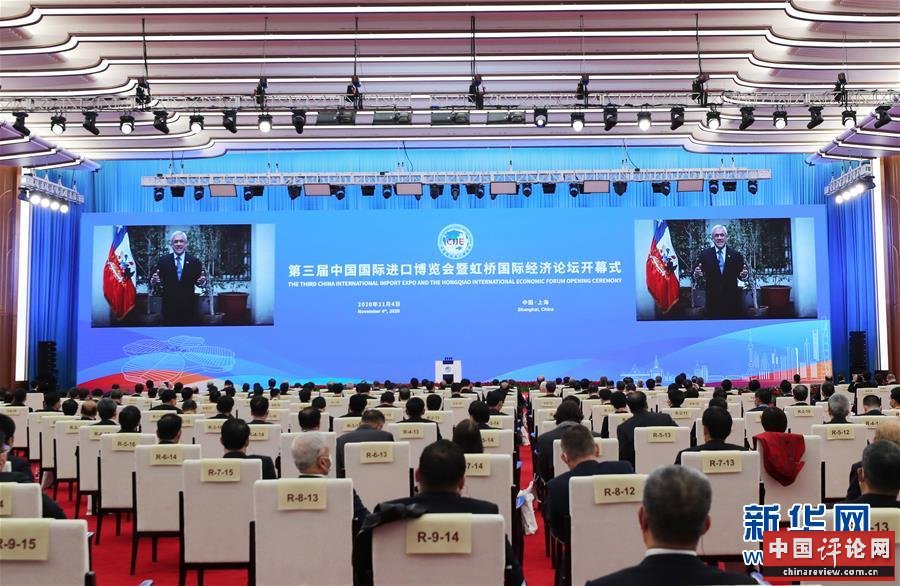（第三届进博会·XHDW）（3）第三届中国国际进口博览会开幕式在上海举行