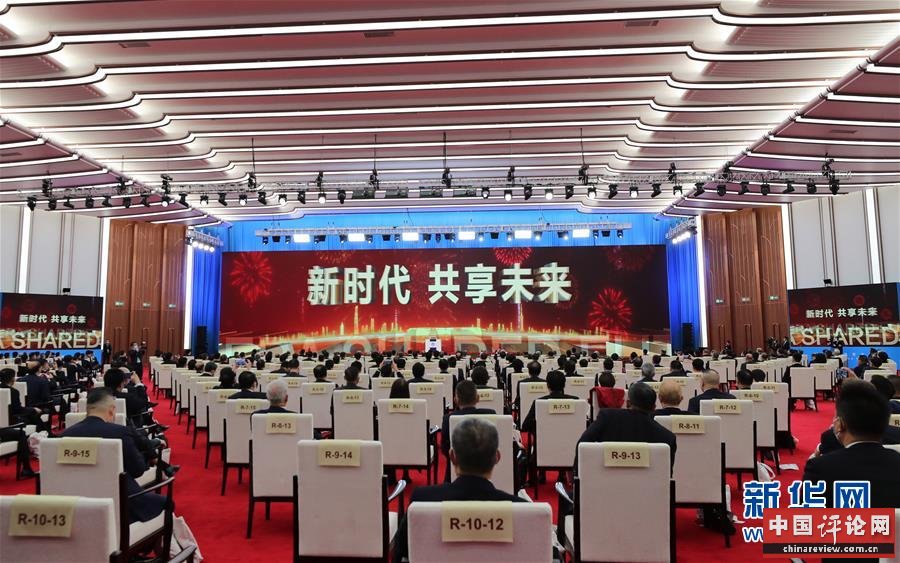 （第三届进博会）（3）第三届中国国际进口博览会开幕式在上海举行