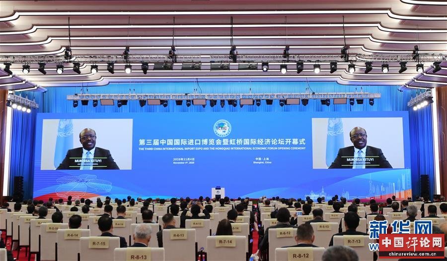 （第三届进博会·XHDW）（9）第三届中国国际进口博览会开幕式在上海举行