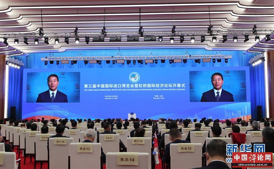 （第三届进博会·XHDW）（12）第三届中国国际进口博览会开幕式在上海举行