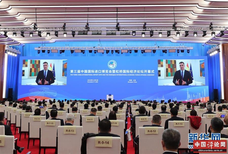 （第三届进博会·XHDW）（6）第三届中国国际进口博览会开幕式在上海举行