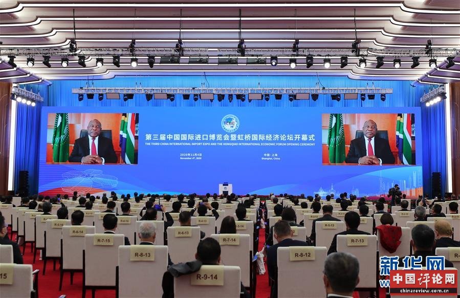（第三届进博会·XHDW）（2）第三届中国国际进口博览会开幕式在上海举行