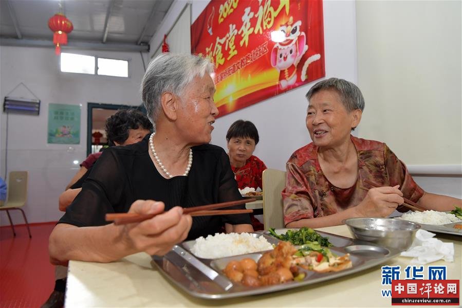 （新华全媒头条·图文互动）（11）历史交汇点上的宏伟蓝图——《中共中央关于制定国民经济和社会发展第十四个五年规划和二〇三五年远景目标的建议》诞生记