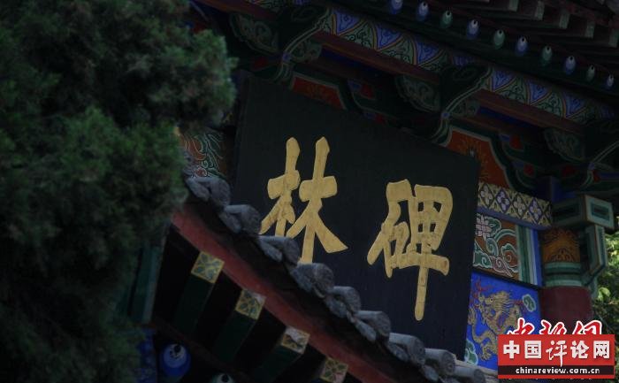 文博类综艺激活城市软实力陕西元素还原历史印迹
