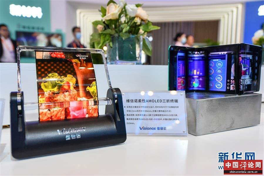 （新华全媒头条·图文互动）（4）开放再提速 创新促转型——从中部博览会看中部地区高质量发展