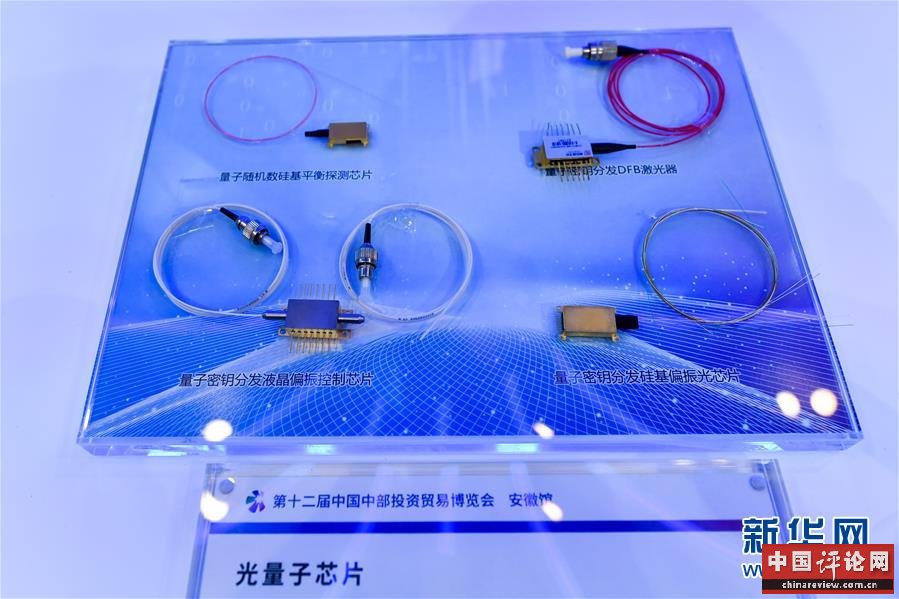 （新华全媒头条·图文互动）（6）开放再提速 创新促转型——从中部博览会看中部地区高质量发展