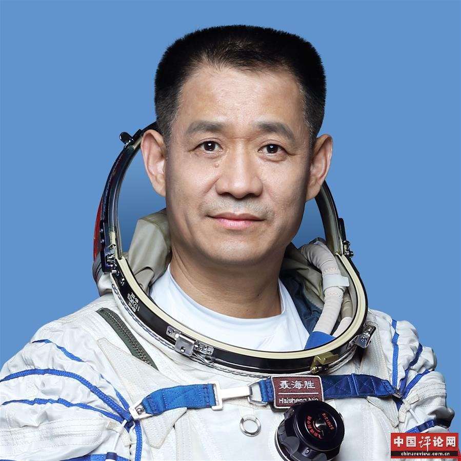 （神舟十二号）中国航天员聂海胜