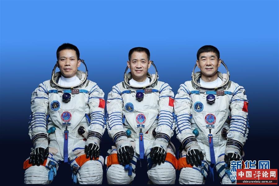 （神舟十二号）神舟十二号飞行任务乘组