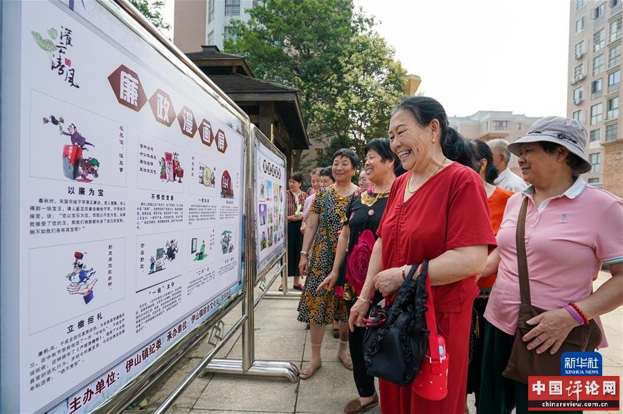（新华全媒头条·六中全会精神在基层·图文互动）（4）锻造坚强领导力量——各地学习贯彻落实六中全会精神深入推进全面从严治党观察