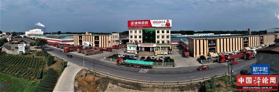 （新华全媒头条·六中全会精神在基层·图文互动）（6）勇攀高峰，为实现高水平科技自立自强贡献力量——各地贯彻党的十九届六中全会精神加强科技创新观察