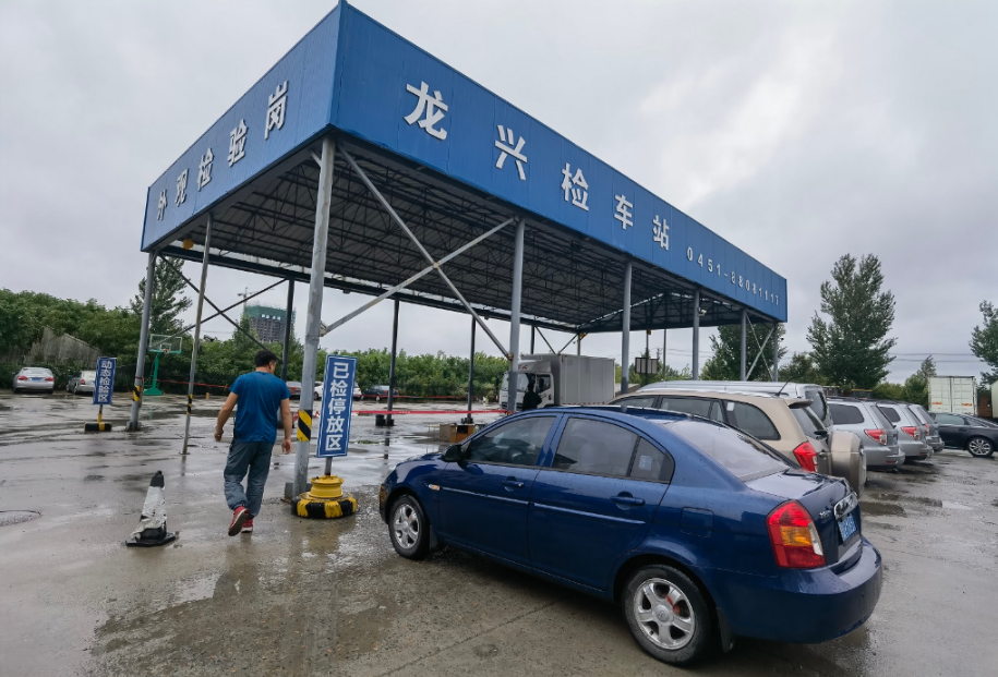 哈尔滨二手车交易存在问题 当地相关部门已提出整改方案