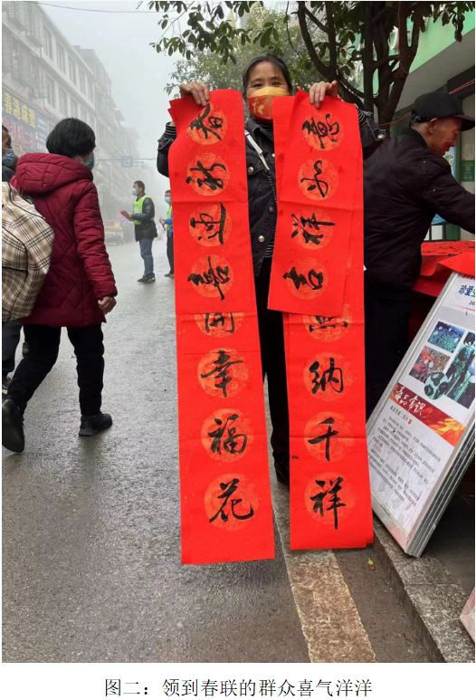 新春墨香送祝福 政策宣传暖民心