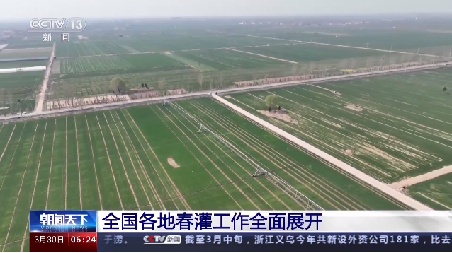 助力夏粮丰收 各地全力供水保障春灌