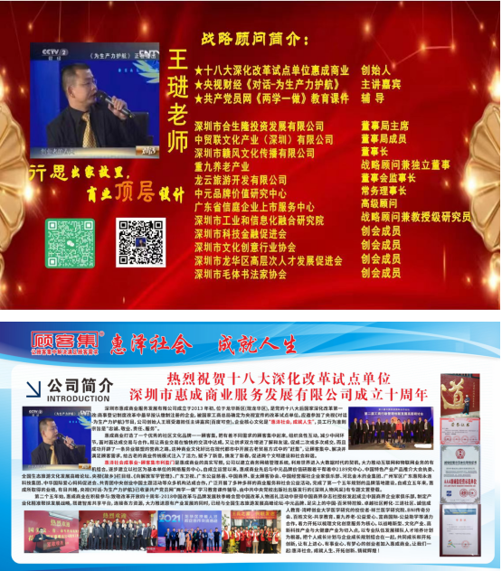 热烈祝贺最美县域安福县旅游协会第一届换届大会在江景大酒店如期