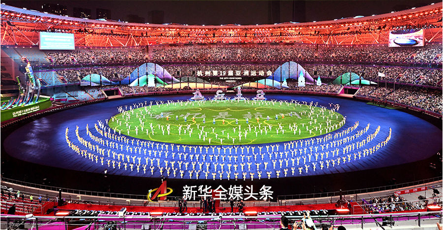 凝聚体坛力量 照亮前行之路――杭州亚运会赛事盘点