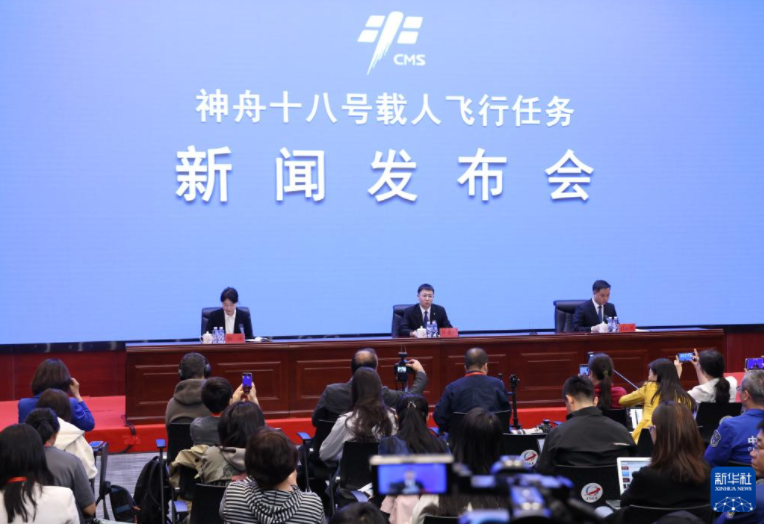 神舟十八号丨我国载人登月正按计划开展研制建设