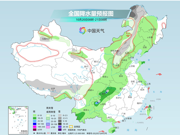 今日北方多地气温持续下滑 降水登场部分地区迎雨雪转换
