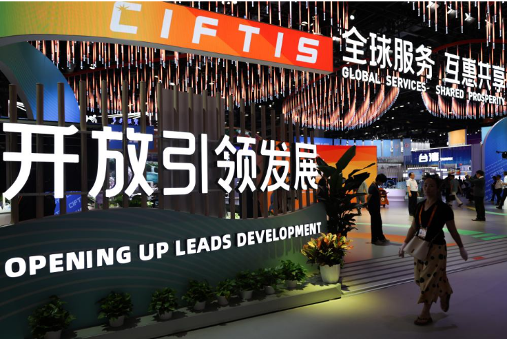 世贸三十载，重温初心当其时