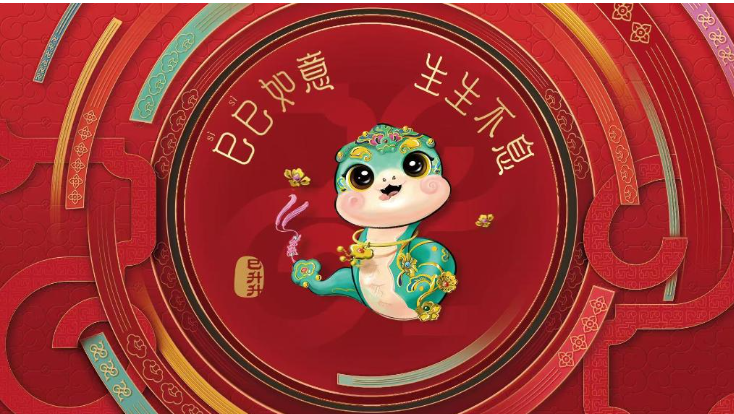 2025年总台春晚首次彩排：突出非遗元素